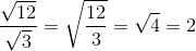 \frac{\sqrt{12}}{\sqrt{3}}=\sqrt{\frac{12}{3}}=\sqrt{4}=2