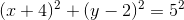(x+4)^2+(y-2)^2=5^2