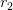 r_2
