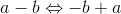 a-b\Leftrightarrow -b+a