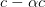 c-\alpha c