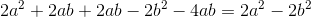 2a^2+2ab+2ab-2b^2-4ab=2a^2-2b^2