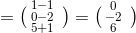 =\bigl(\begin{smallmatrix} 1-1 & \\ 0-2& \\ 5+1& \end{smallmatrix}\bigr)=\bigl(\begin{smallmatrix} 0 & \\ -2& \\ 6& \end{smallmatrix}\bigr)