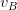 v_B