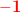 \mathbf{\color{Red} -1}