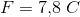 F=7{,}8\; C