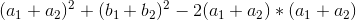 (a_1+a_2)^2+(b_1+b_2)^2-2(a_1+a_2)*(a_1+a_2)