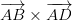 \overrightarrow{AB}\times\overrightarrow{AD}
