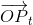 \overrightarrow{OP}_{t}