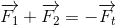 \overrightarrow{F_1}+\overrightarrow{F_2}=-\overrightarrow{F_t}