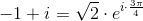 -1+i=\sqrt{2}\cdot e^{i\cdot \frac{3\pi }{4}}