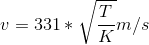 v = 331 * \sqrt{\frac{T}{K}} m/s