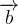 \overrightarrow{b}