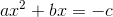 ax^2+bx=-c