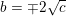 \small b=\mp 2\sqrt{c}