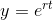 y=e^{rt}