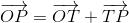 \overrightarrow{OP}=\overrightarrow{OT}+\overrightarrow{TP}