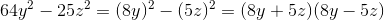 64y^2-25z^2=(8y)^2-(5z)^2=(8y+5z)(8y-5z)