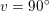 \small v=90^\circ