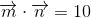 \overrightarrow{m}\cdot \overrightarrow{n}=10
