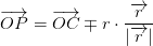 \overrightarrow{OP}=\overrightarrow{OC}\mp r\cdot \frac{\overrightarrow{r}}{\left | \overrightarrow{r} \right |}