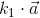 k_1\cdot\vec{a}