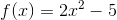 f(x)=2x^2-5