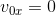 v_{0x}=0
