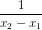 \frac{1}{x_2-x_1}