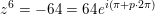 \small z^6=-64=64e^{i\left ( \pi +p\cdot 2\pi \right )}\; \; \; \;