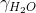 \gamma _{H_2O}