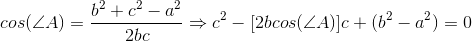 cos(\angle A)=\frac{b^2+c^2-a^2}{2bc}\Rightarrow c^2-[2bcos(\angle A)]c+(b^2-a^2)=0