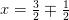 x = \tfrac{3}{2}\mp \tfrac{1}{2}