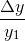 \frac{\Delta y}{y_1}