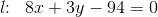 l\! \! :\; \; 8x+3y-94=0