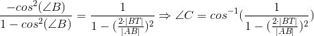 \frac{-cos^2(\angle B)}{1-cos^2(\angle B)}=\frac{1}{1-(\frac{2\cdot |BT|}{|AB|})^2}\Rightarrow \angle C =cos^{-1}(\frac{1}{1-(\frac{2\cdot |BT|}{|AB|})^2})
