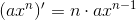 (ax^n)' = n\cdot ax^{n-1}