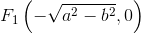 F_1\left ( -\sqrt{a^2-b^2},0 \right )