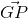 \vec{GP}