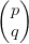 \begin{pmatrix}p \\ q \end{pmatrix}