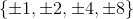 \{\pm 1,\pm 2,\pm 4,\pm 8\}