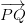 \overrightarrow{PQ}