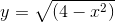 y=\sqrt{(4-x^{2})}