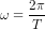 \omega=\frac{2\pi }{T}