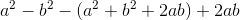 a^2-b^2-(a^2+b^2+2ab)+2ab