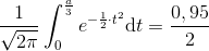 \frac{1}{\sqrt{2\pi } }\int_{0}^{\frac{a}{3}}e^{-\frac{1}{2}\cdot t^{2}}\textup{d}t=\frac{0,95}{2}