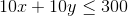 10x+10y\leq 300