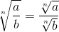 \sqrt[n]{\frac{a}{b}}=\frac{\sqrt[n]{a}}{\sqrt[n]{b}}