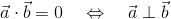\vec{a}\cdot\vec{b}=0\quad\Leftrightarrow\quad \vec{a}\perp\vec{b}