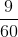 \frac{9}{60}